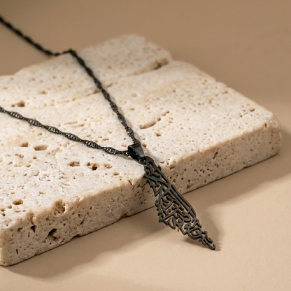 Palestine Calligraphy Necklace