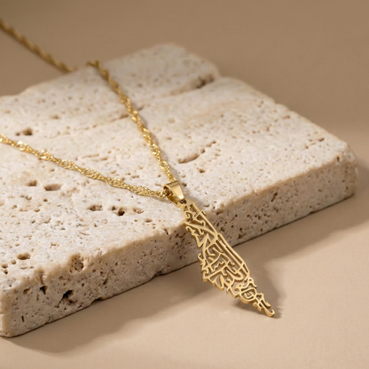 Palestine Calligraphy Necklace